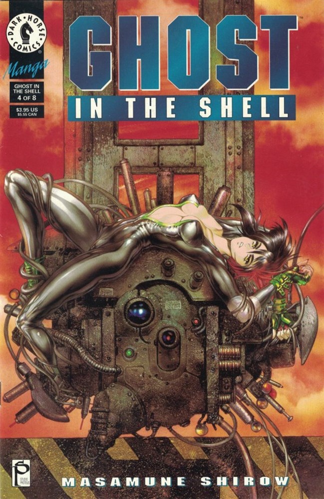 Dark Horse Comics Ghost in the Shell #4 1995