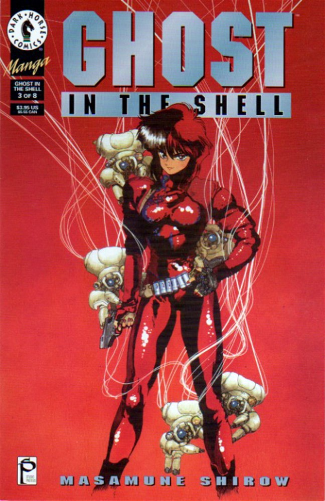 Dark Horse Comics Ghost in the Shell #3 1995